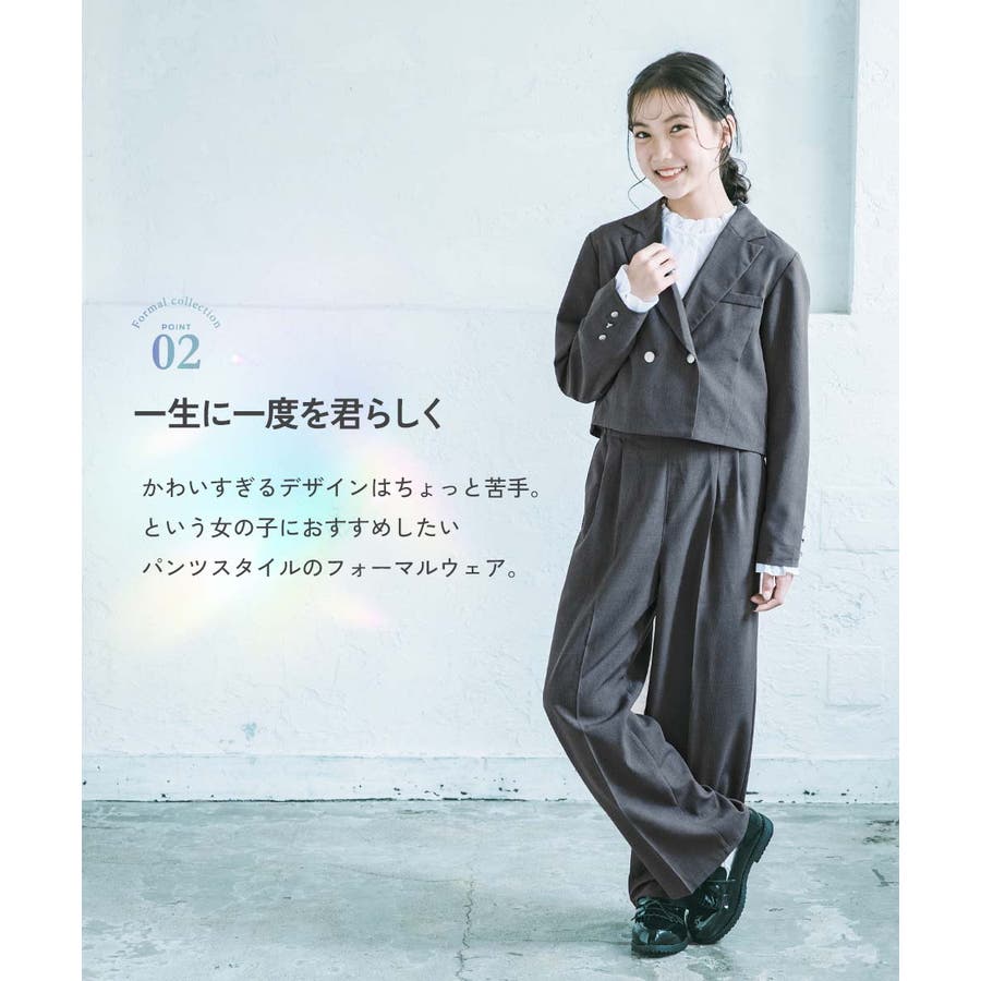 卒業式フォーマル パンツスタイル160サイズ 【一度着用のみ】 楽天市場