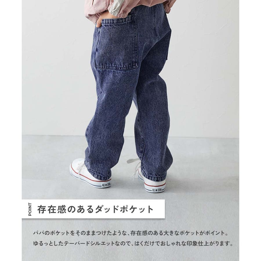 ダークデニム ワイドパンツ カットアウトポケット