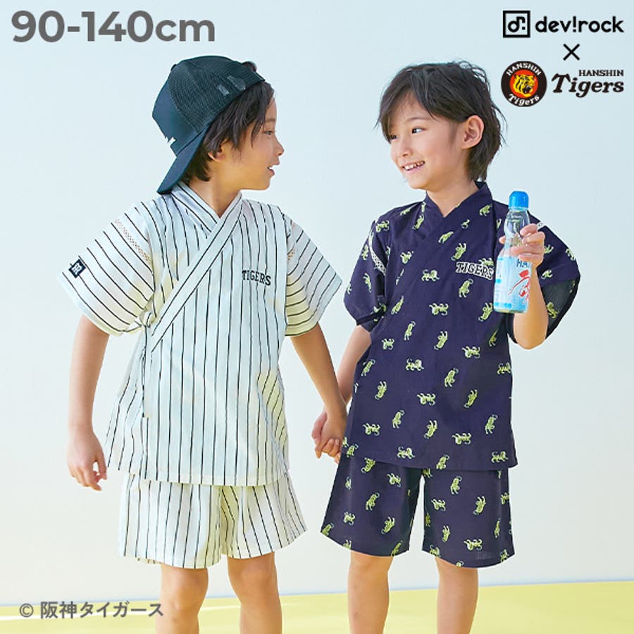 阪神タイガースプロ仕様半袖Vジャン MIZUNO ファングッズ Vジャン 半袖 野球 阪神タイガース 半袖V