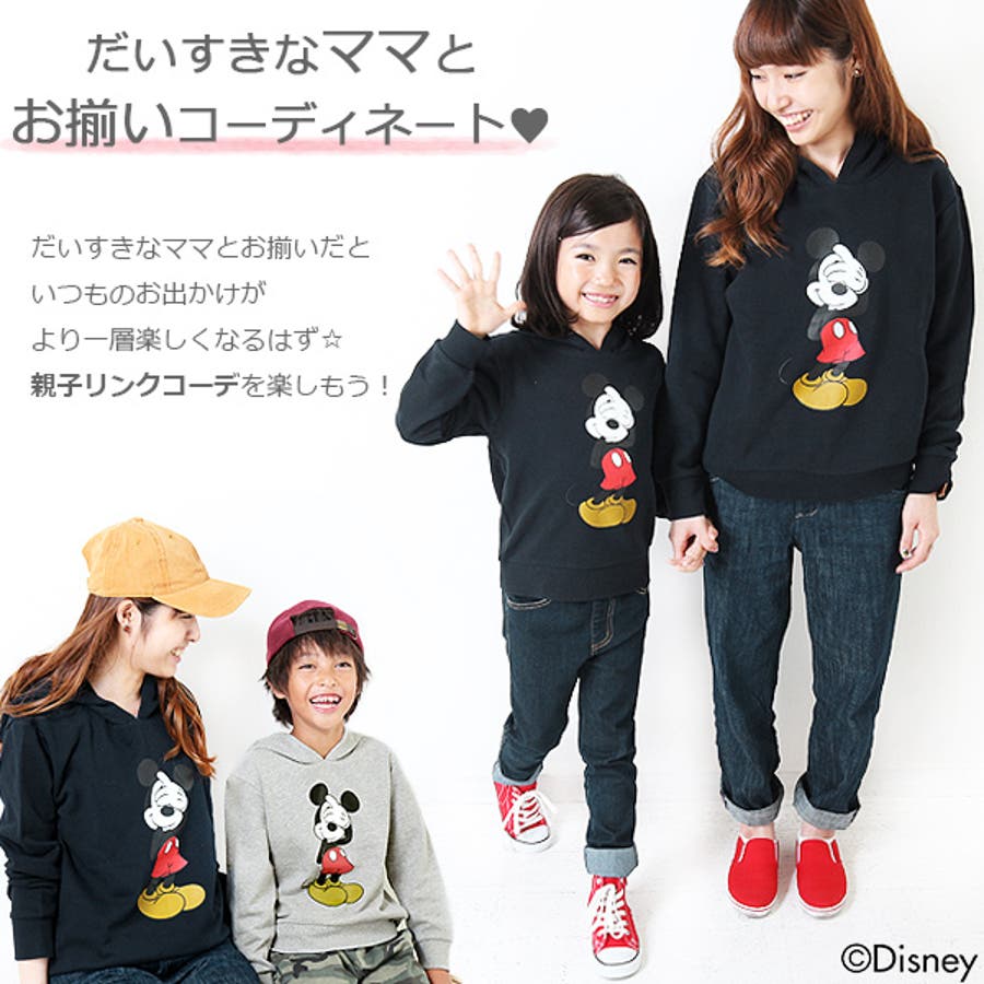 ベビーキッズ ジュニア 子供服 品番 Vr Devirock デビロック のキッズファッション通販 Shoplist ショップリスト