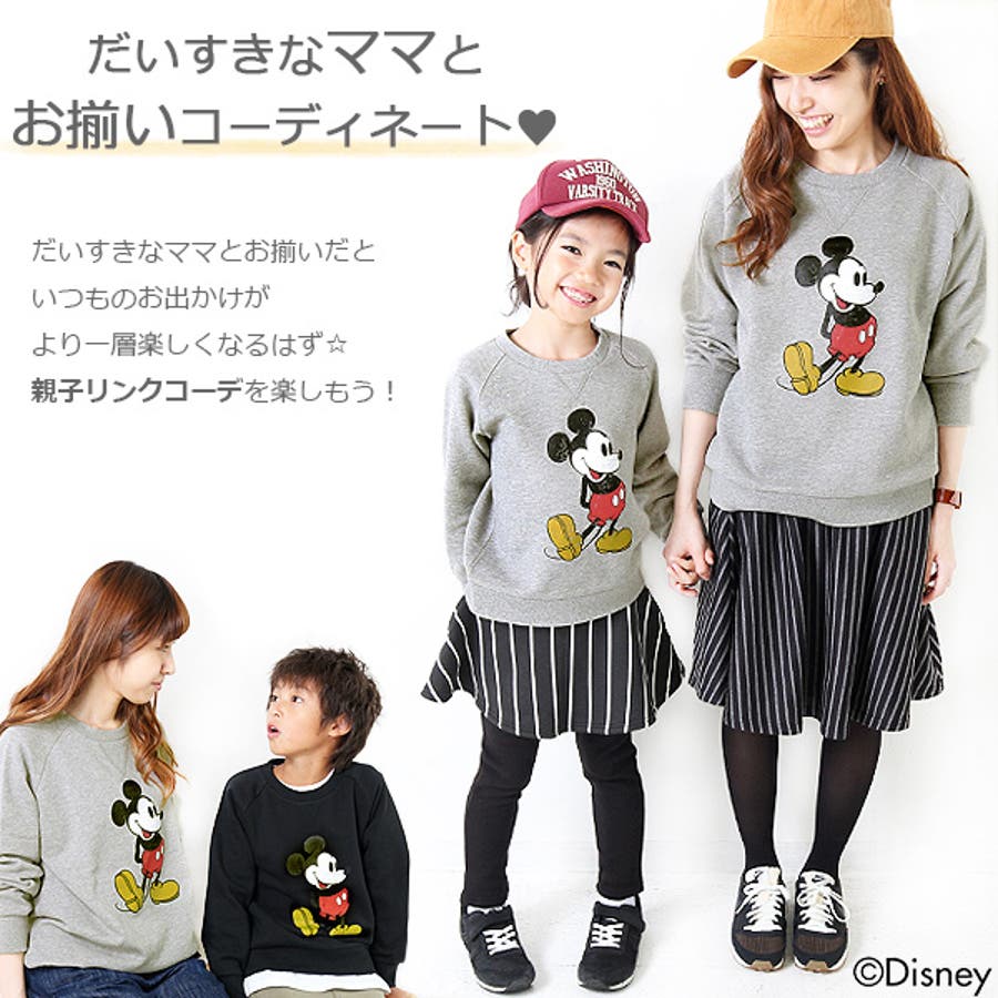 ベビーキッズジュニア 子供服 男の子 品番 Vr Devirock デビロック のキッズファッション通販 Shoplist ショップリスト