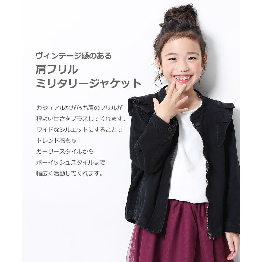 アウター 子供服 キッズ[品番：VR000008396]｜devirock（デビロック