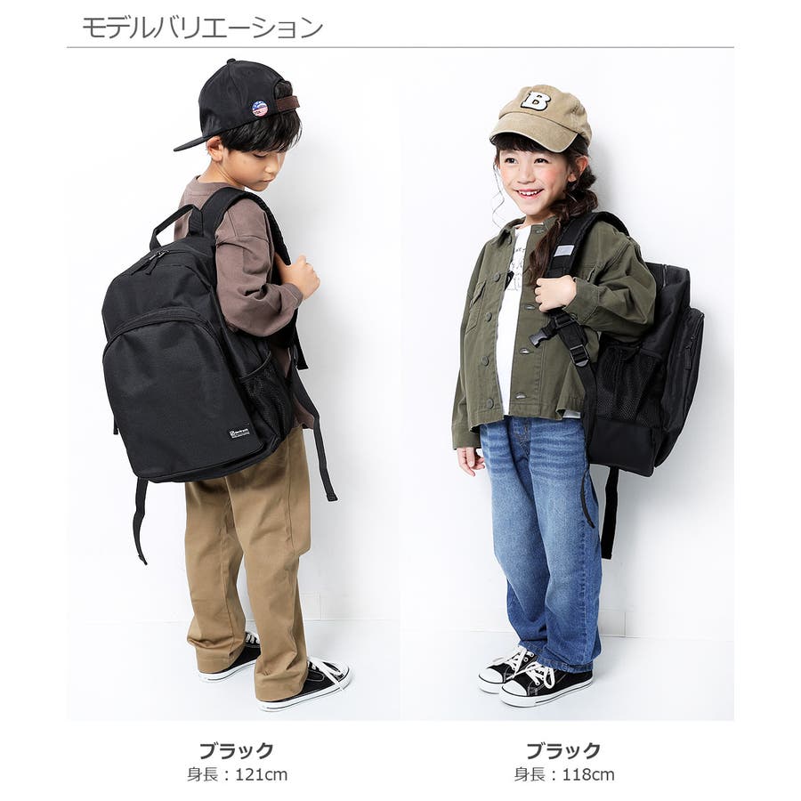 かばん 鞄 バックパック子供服 品番 Vr Devirock デビロック のキッズファッション通販 Shoplist ショップリスト かばん 鞄 バックパック子供服 品番 Vr Devirock デビロック のキッズファッション通販 Shoplist ショップリスト