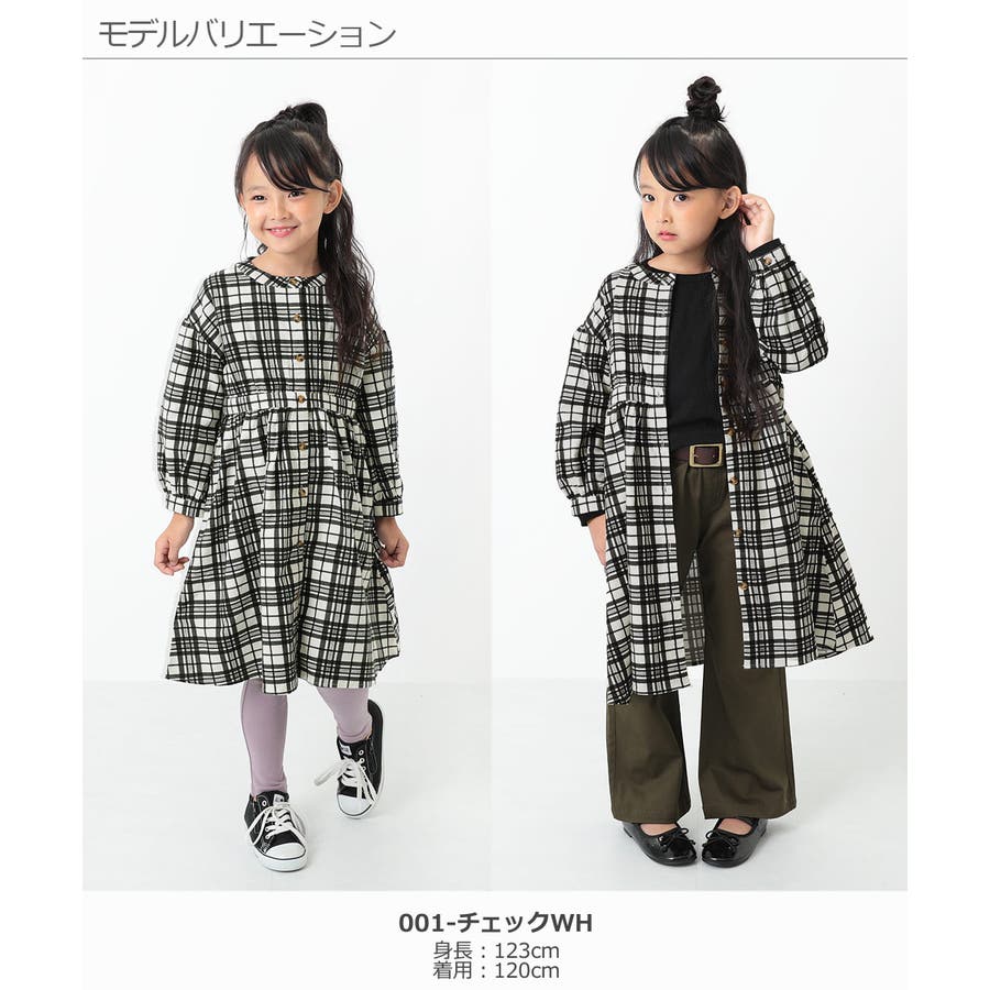 子供服 キッズ ベビージュニア 品番 Vr Devirock デビロック のキッズファッション通販 Shoplist ショップリスト 子供服 キッズ ベビージュニア 品番 Vr Devirock デビロック のキッズファッション通販 Shoplist ショップリスト