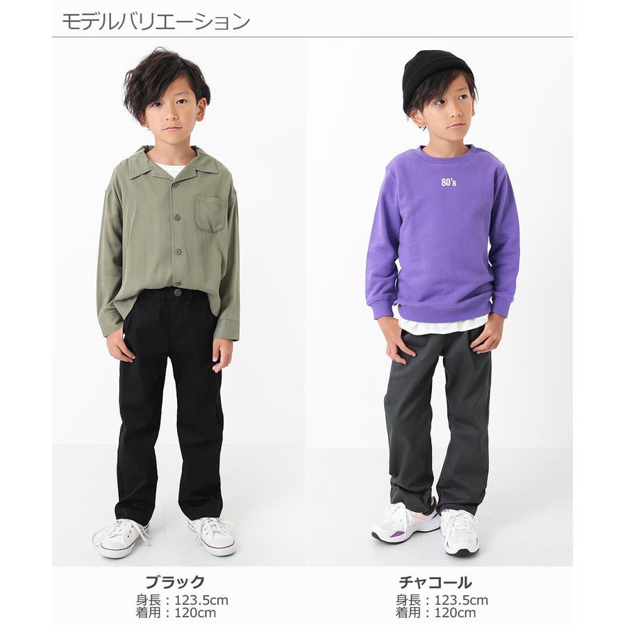 ロングパンツ 子供服 キッズ 品番 Vr Devirock デビロック のキッズファッション通販 Shoplist ショップリスト