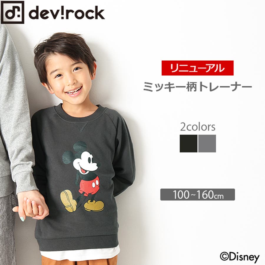 ディズニー 綿100 トップス 品番 Vr Devirock デビロック のキッズファッション通販 Shoplist ショップリスト