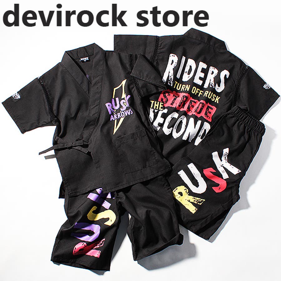 男の子 女の子 ダンス 品番 Vr Devirock デビロック のキッズファッション通販 Shoplist ショップリスト