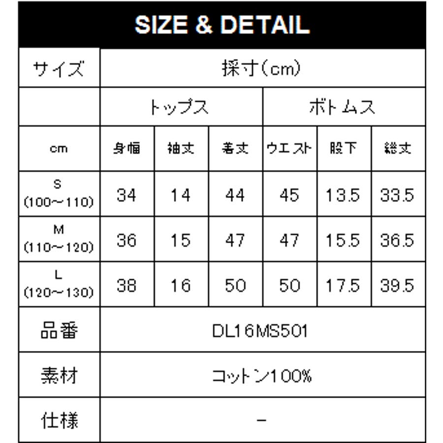 幾何学柄リップル生地甚平 お祭り  花火大会[品番：VR000006146]｜devirock（デビロック）のキッズファッション通販｜SHOPLIST（ショップリスト）
