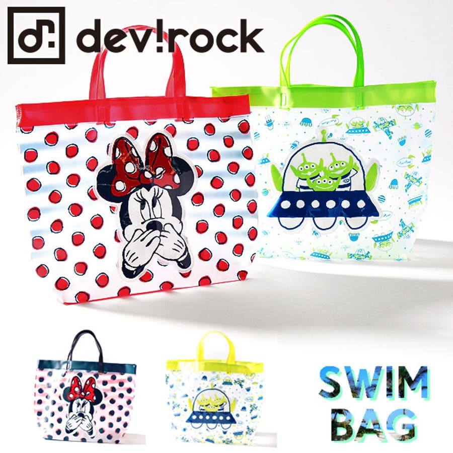 海水浴 ディズニー ベビー 品番 Vr Devirock デビロック のキッズファッション通販 Shoplist ショップリスト