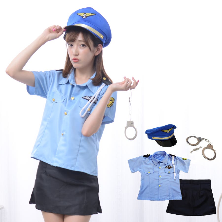 コスプレポリス 4点セット※帽子※手錠※スカート※シャツ 【ハロウィン