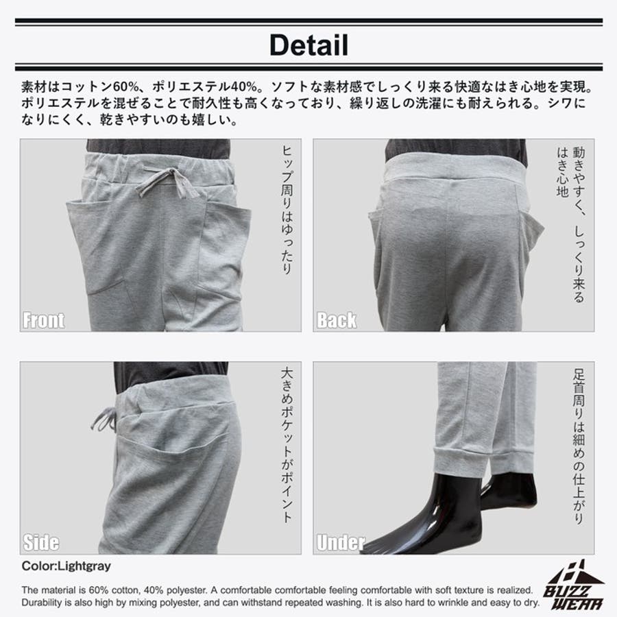 BUZZ WEAR サルエルパンツ メンズ 秋冬春用 黒/グレー M-XL[品番