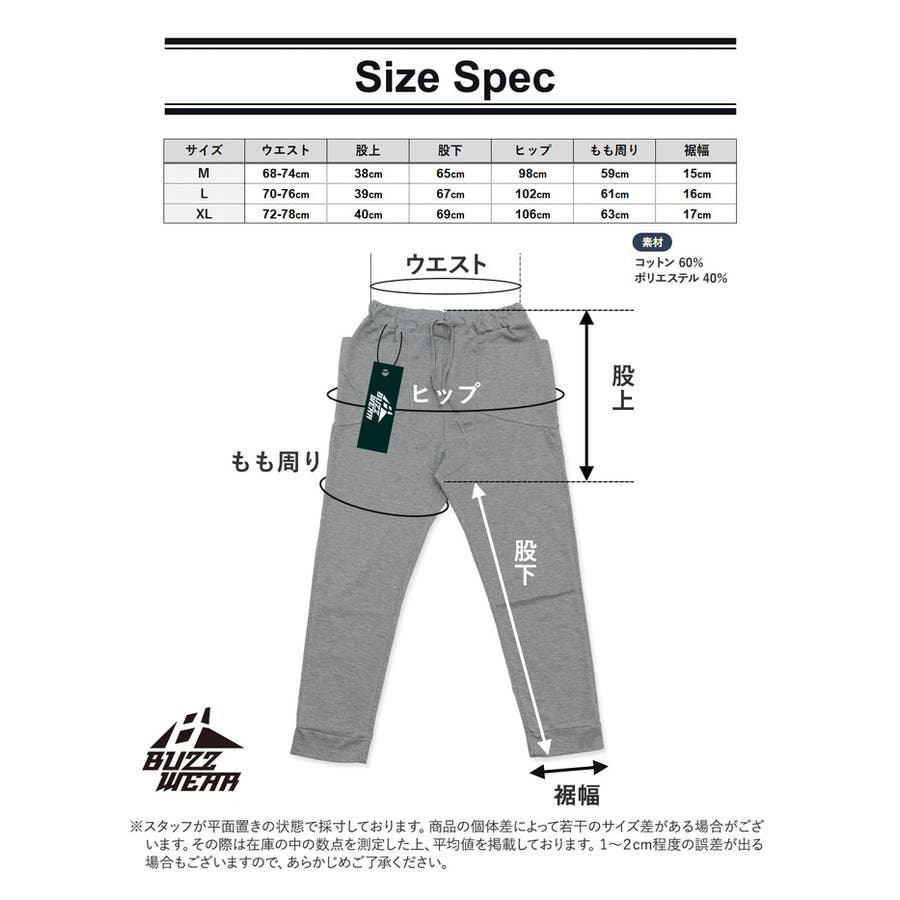 BUZZ WEAR サルエルパンツ メンズ 秋冬春用 黒/グレー M-XL[品番