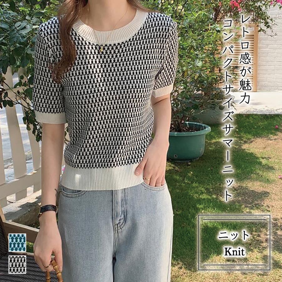 レトロ半袖ニット【韓国ファッション】[品番：DOUW0009231]｜Doula Doula（ドゥーラドゥーラ）のレディース ファッション通販｜SHOPLIST（ショップリスト）