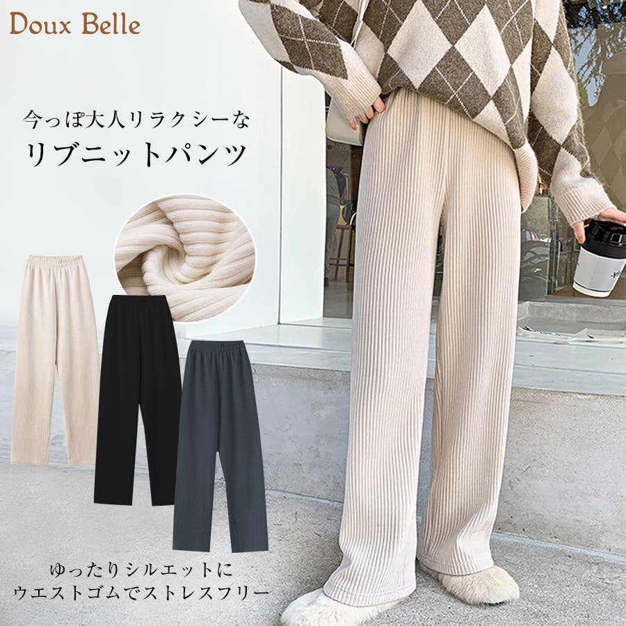 レディースファッション通販 ボトムス 長ズボン 品番 Dblw Doux Belle ドゥーベル のレディース ファッション通販 Shoplist ショップリスト