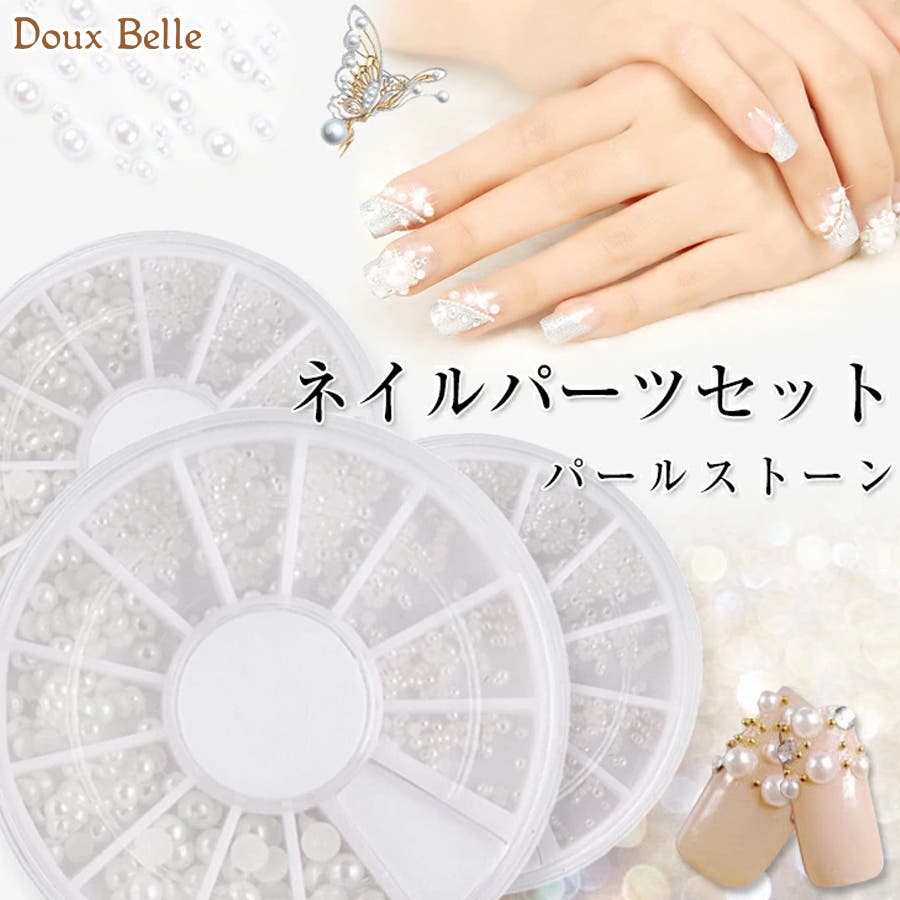 春新作 ラインストーン パール 品番 Dblw Doux Belle ドゥーベル のレディースファッション通販 Shoplist ショップリスト