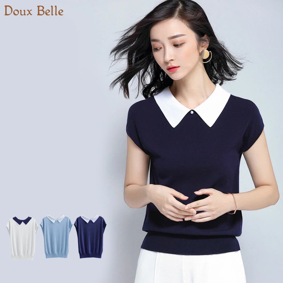 ニットサマーニット半袖 レディース トップス 品番 Dblw Doux Belle ドゥーベル のレディース ファッション通販 Shoplist ショップリスト