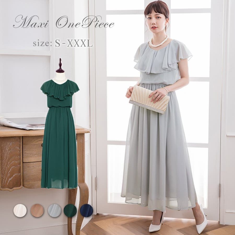 結婚式 お呼ばれ パーティードレス 品番 Dssw Dress Scene ドレスシーン のレディースファッション通販 Shoplist ショップリスト