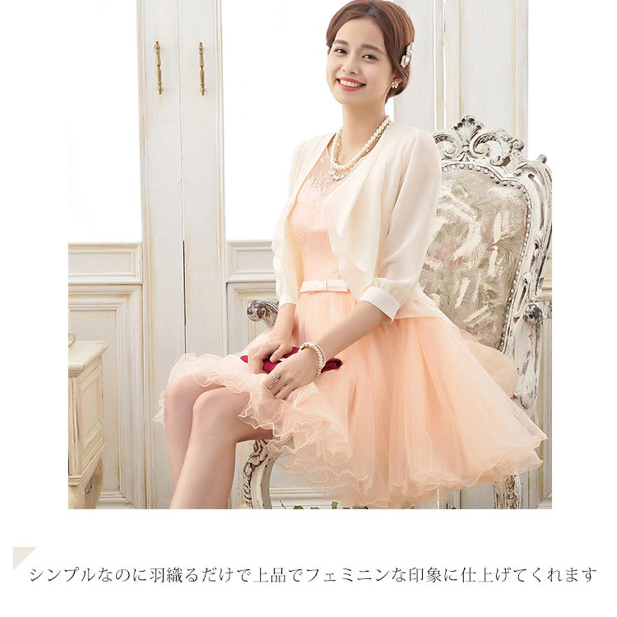 ボレロ 結婚式 パーティショール 品番 Dssw Dress Scene ドレスシーン のレディースファッション通販 Shoplist ショップリスト