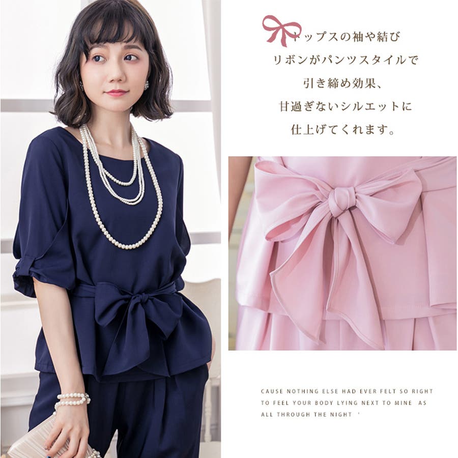 セットアップ パーティードレス パンツドレス 品番 Dssw Dress Scene ドレスシーン のレディースファッション通販 Shoplist ショップリスト