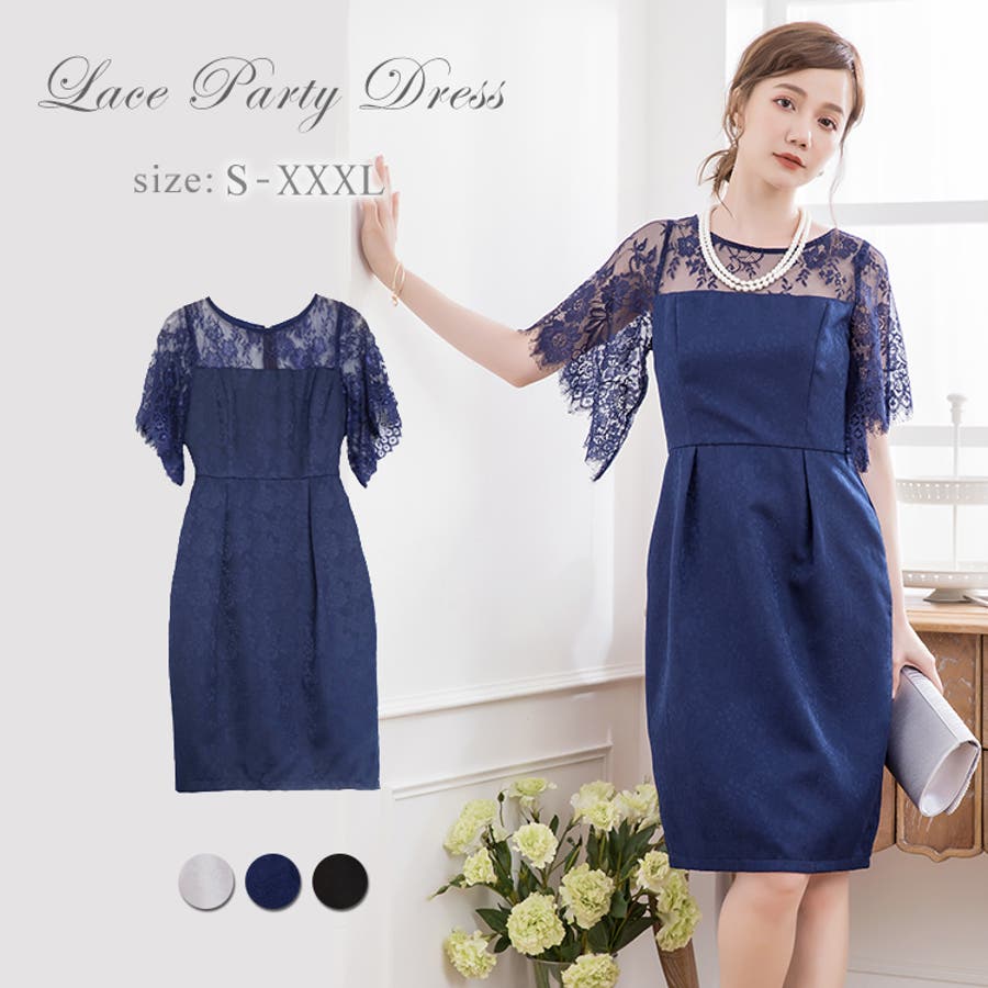 結婚式 ワンピース ドレス 品番 Dssw Dress Scene ドレスシーン のレディースファッション通販 Shoplist ショップリスト