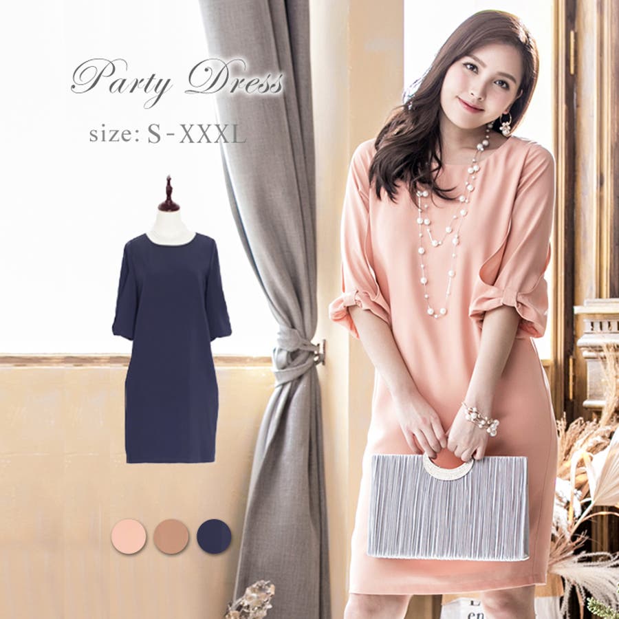 パーティードレス 大きいサイズ 長袖 品番 Dssw Dress Scene ドレス シーン のレディースファッション通販 Shoplist ショップリスト パーティードレス 大きいサイズ 長袖 品番 Dssw Dress Scene ドレス シーン のレディースファッション通販 Shoplist ショップリスト