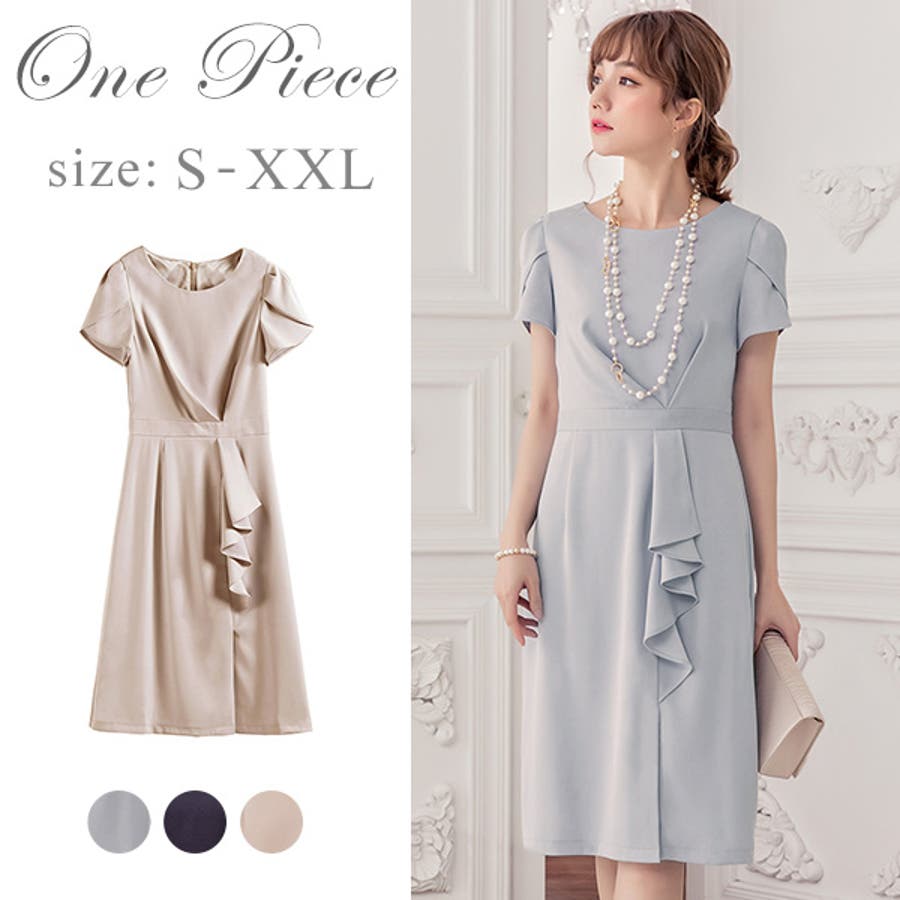 パーティードレス ワンピース お呼ばれ 品番 Dssw Dress Scene ドレスシーン のレディースファッション通販 Shoplist ショップリスト