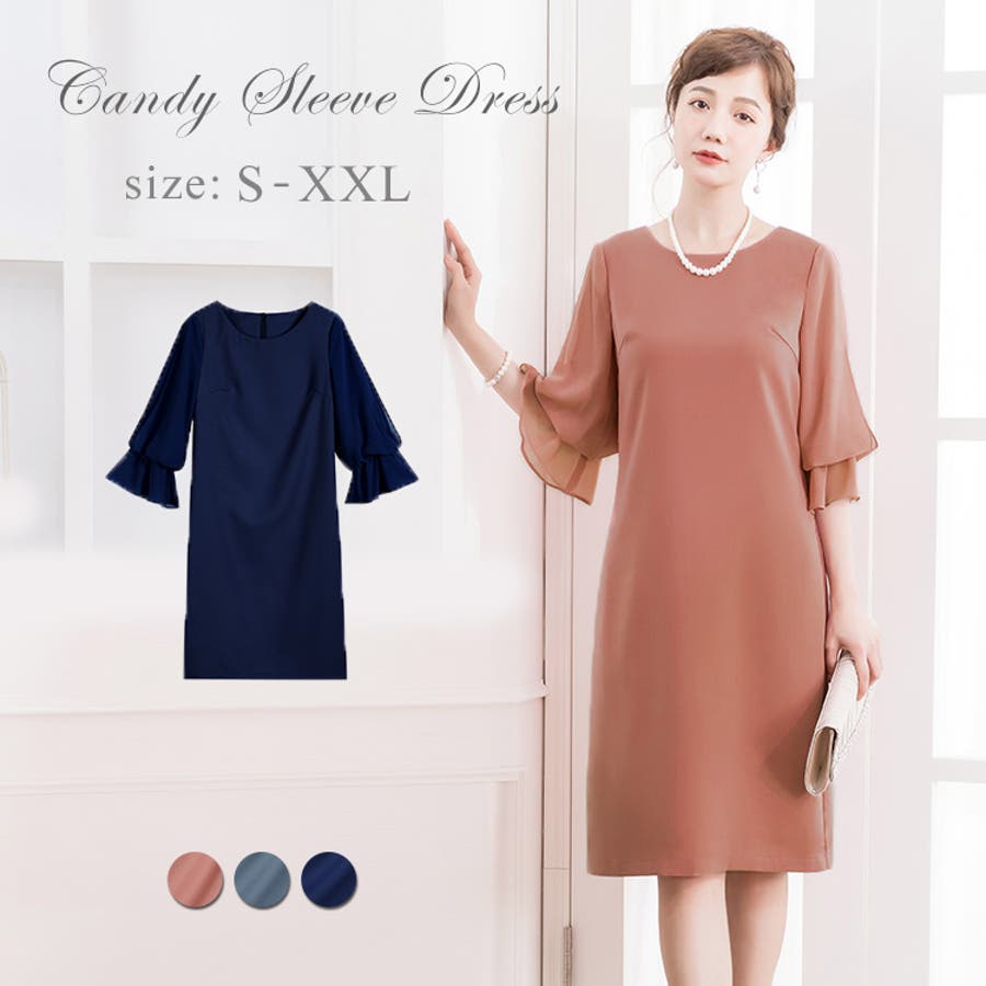 卒業式 卒園式 スーツ 品番 Dssw Dress Scene ドレスシーン のレディースファッション通販 Shoplist ショップリスト