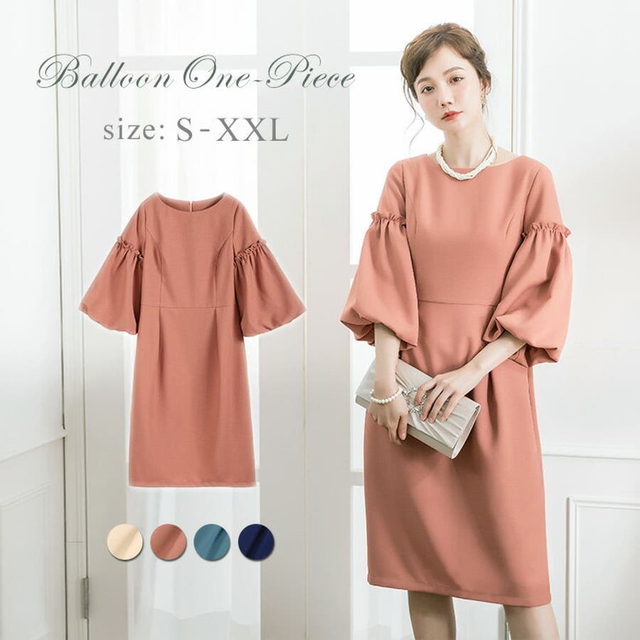 結婚式 ワンピース バルーン 品番 Dssw Dress Scene ドレスシーン のレディースファッション通販 Shoplist ショップリスト