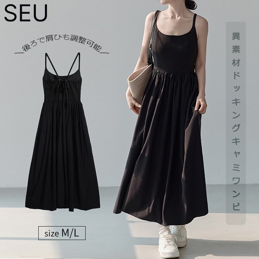ZARA - 未使用【ザラ】異素材ドッキング ノースリーブ ロング