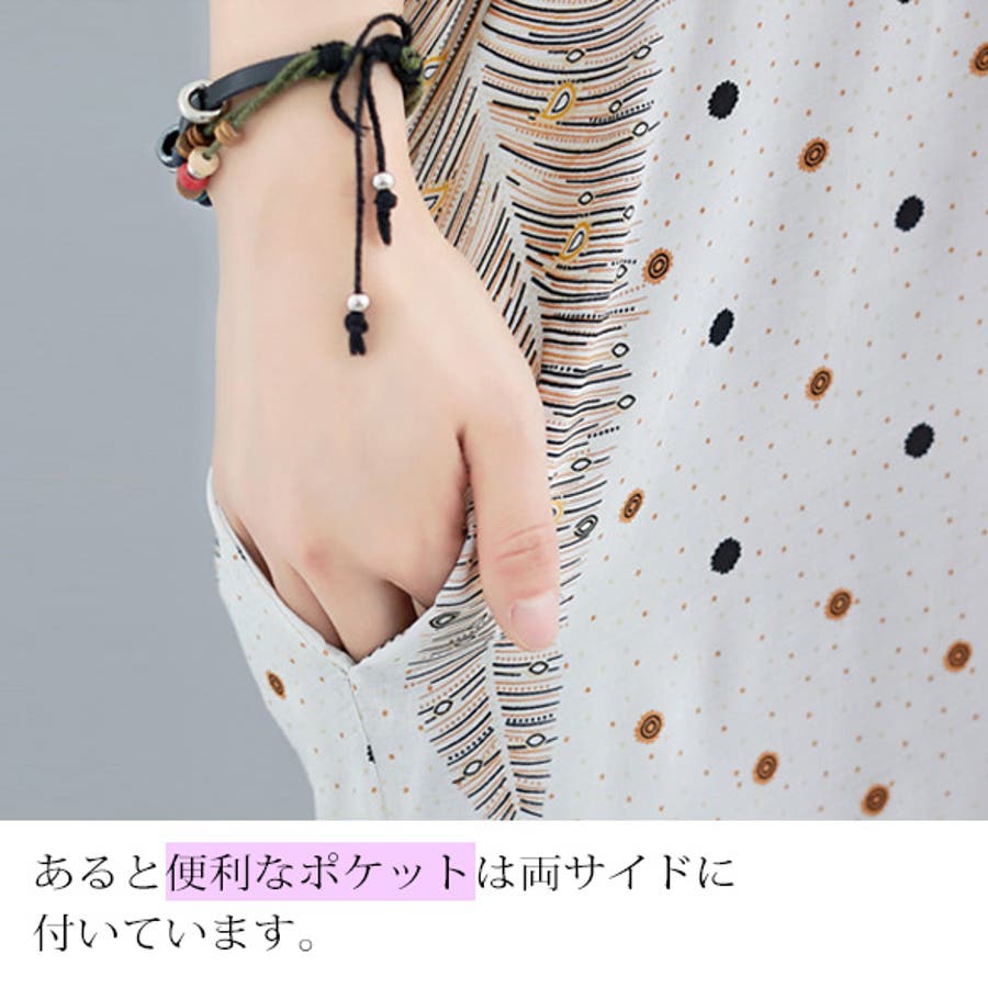 リゾート ボックスワンピース Vネック[品番：HITW0003393