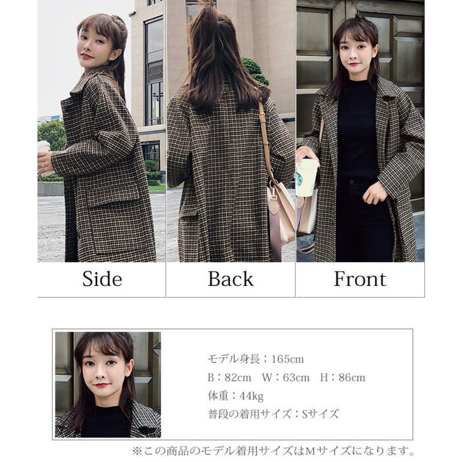 ステンカラーコート チェスターコート 千鳥格子柄 ロング丈 長袖[品番