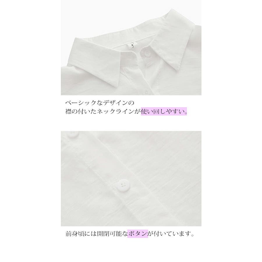 シャツ えり付 ゆるシルエット ドルマンスリーブ 無地 長袖 品番 Hitw Dlxgirl ディーエルエックスガール のレディースファッション通販 Shoplist ショップリスト シャツ えり付 ゆるシルエット ドルマンスリーブ 無地 長袖 品番 Hitw Dlxgirl ディーエルエックスガール のレディースファッション通販 Shoplist ショップリスト