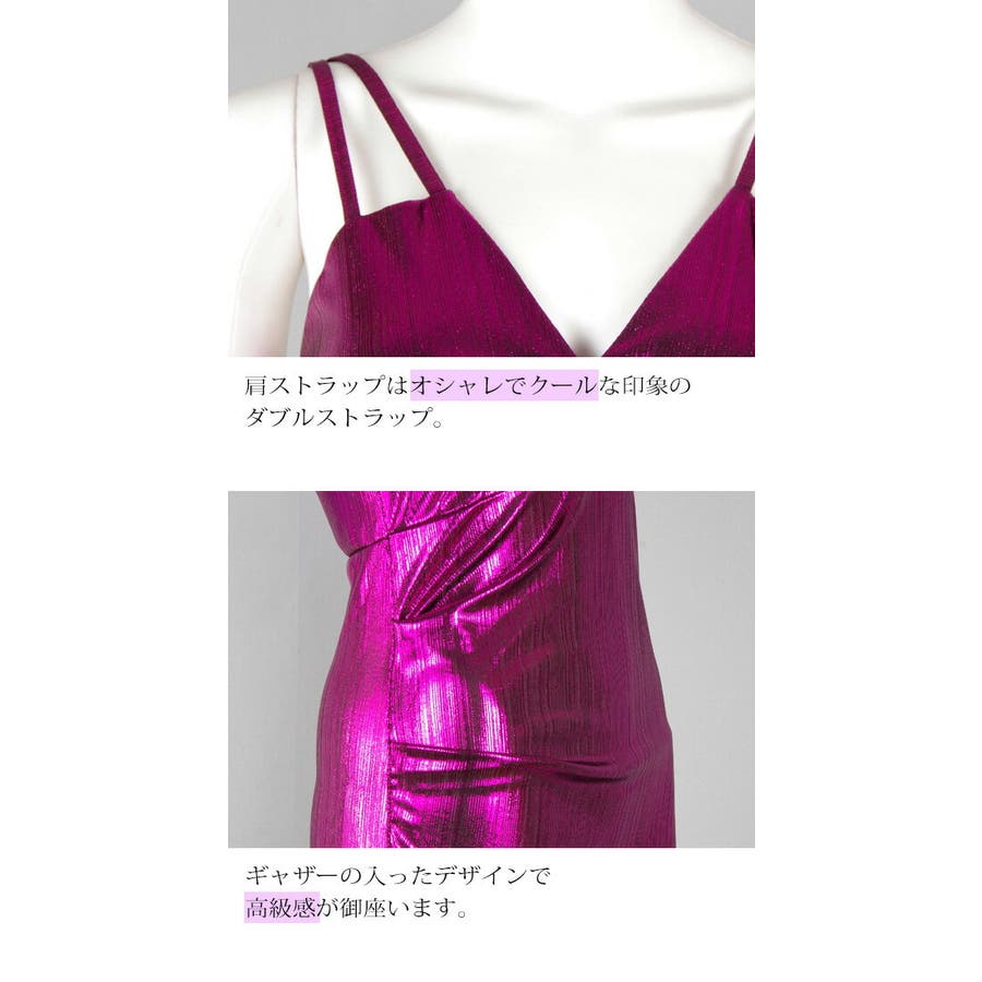 キャバドレス ボディコンミニワンピース 光沢素材 キャミソール