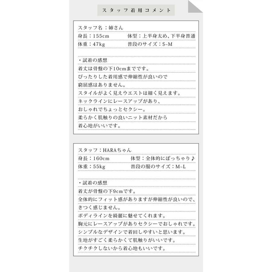 ニットソー セーター ニットトップス レースアップ 縦ライン 長袖 品番 Hitw Dlxgirl ディーエルエックスガール のレディースファッション通販 Shoplist ショップリスト