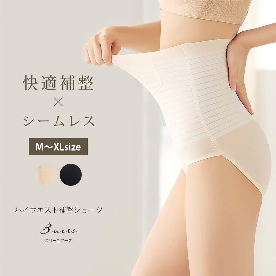 黒 XL XXL ガードル 引き締め ハイウエスト 産後 補正下着 本物品質の