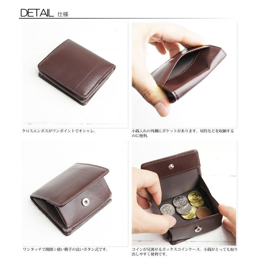 小銭入れ メンズ ボックス