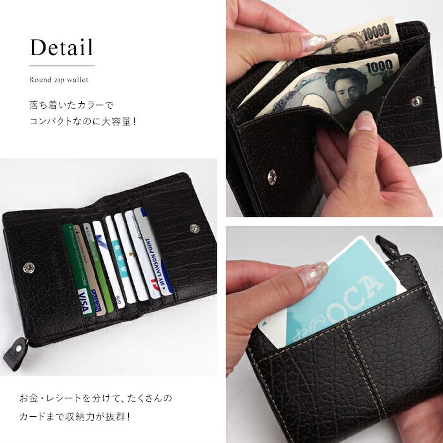 メンズ 二つ折り財布 折りたたみ財布[品番：EMNB0000841]｜e-mono men