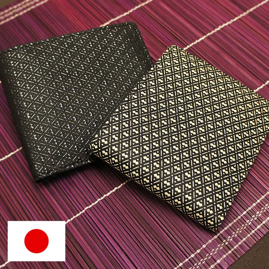 財布 メンズ 二つ折り 品番 Emnb E Mono Men イーモノメン のメンズファッション通販 Shoplist ショップリスト 財布 メンズ 二つ折り 品番 Emnb E Mono Men イーモノメン のメンズファッション通販 Shoplist ショップリスト