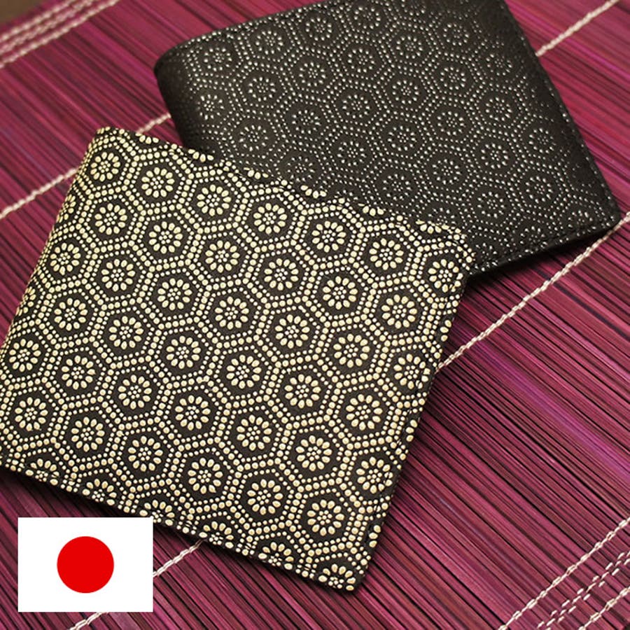 財布 メンズ 二つ折り 品番 Emnb E Mono Men イーモノメン のメンズファッション通販 Shoplist ショップリスト 財布 メンズ 二つ折り 品番 Emnb E Mono Men イーモノメン のメンズファッション通販 Shoplist ショップリスト