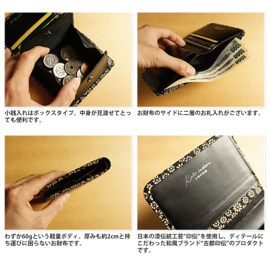 財布 レディース 二つ折り 品番 Emnb E Mono イーモノ のレディースファッション通販 Shoplist ショップリスト 財布 レディース 二つ折り 品番 Emnb E Mono イーモノ のレディースファッション通販 Shoplist ショップリスト