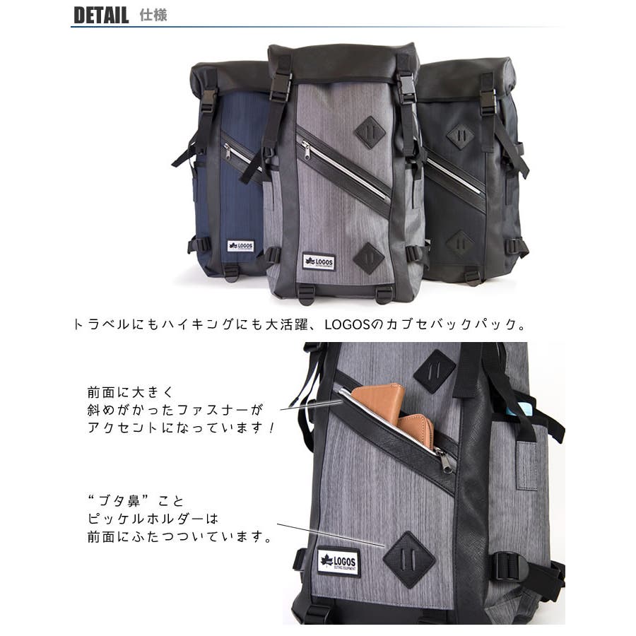 デイバッグ バックパック リュックサック 品番 Emnb E Mono Men イーモノメン のメンズファッション通販 Shoplist ショップリスト デイバッグ バックパック リュックサック 品番 Emnb E Mono Men イーモノメン のメンズファッション通販 Shoplist ショップリスト