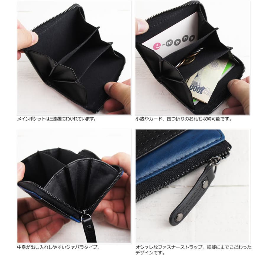 小銭入れ メンズ パスケース[品番：EMNB0000720]｜e-mono  men（イーモノメン）のメンズファッション通販｜SHOPLIST（ショップリスト）