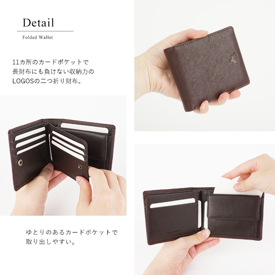  ★ラフィア ロゴ 折りたたみ 二つ折り 財布 長財布 ベラ付き二つ折り財布 折りたたみ財布 メンズ財布[品番