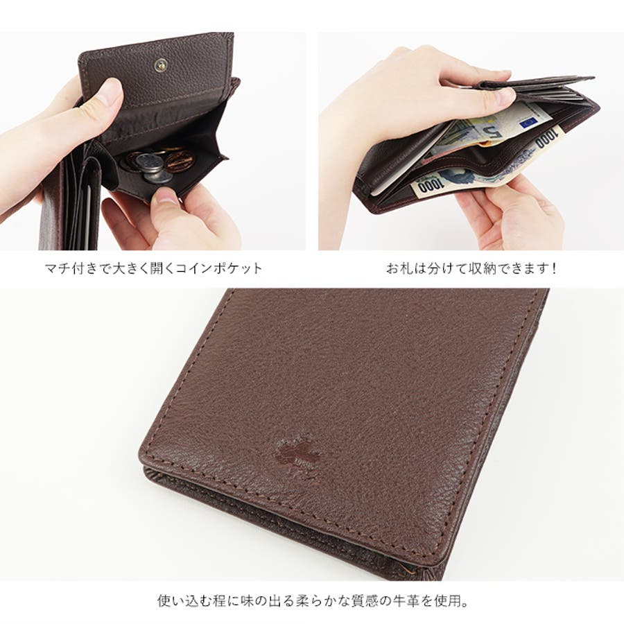 mon☆様、二つ折 ベラ付き二つ折り財布 折りたたみ財布 メンズ財布[品番