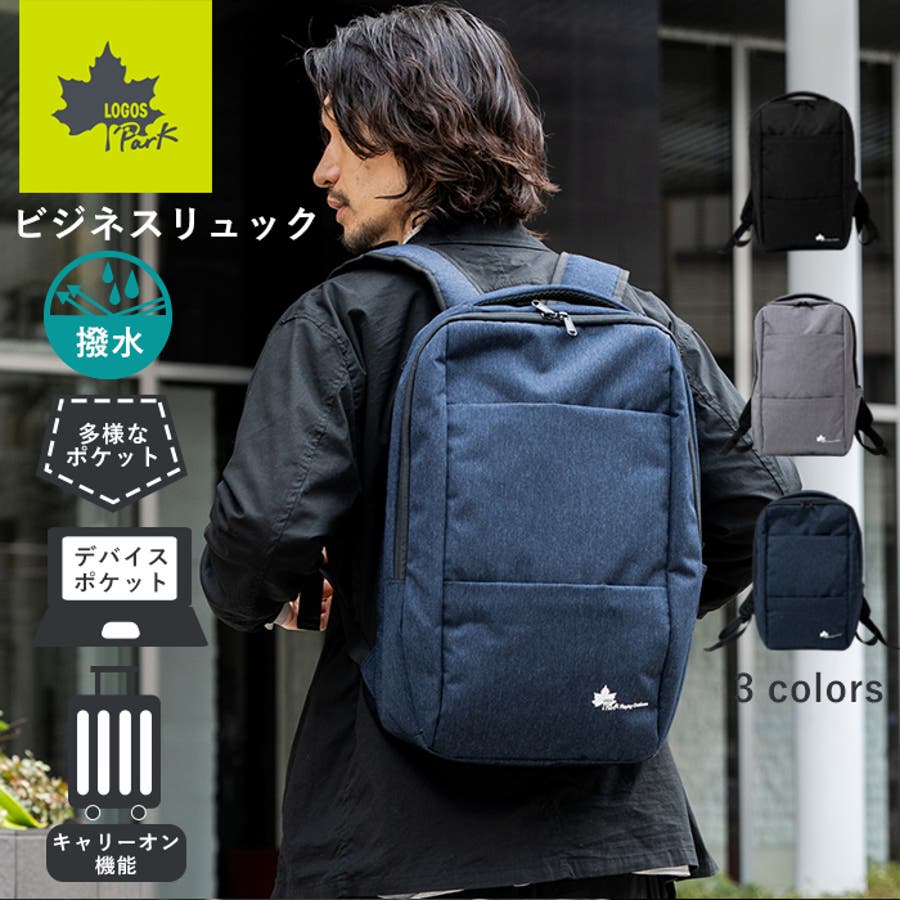 リュックサック バックパック ビジネスリュック