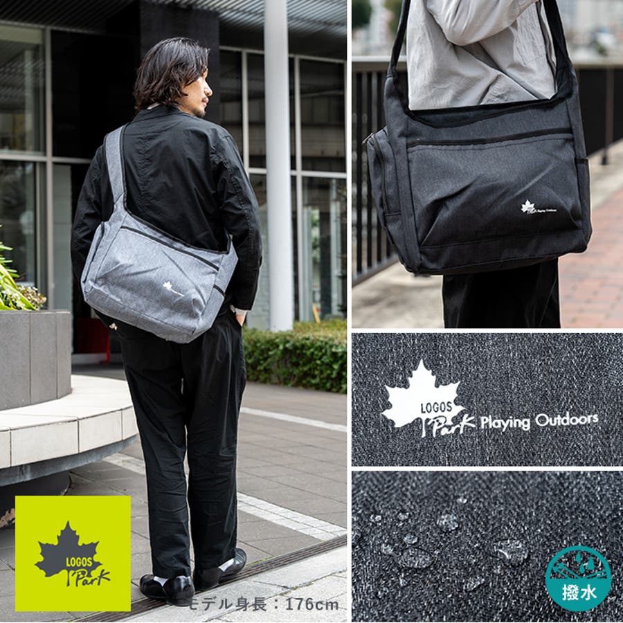 【ヤマトモ】新品未使用タグ付 PAPAS+ メッセンジャーバッグ 片掛け ショルダーバッグ メッセンジャーバッグ 斜め掛けバッグ[品番