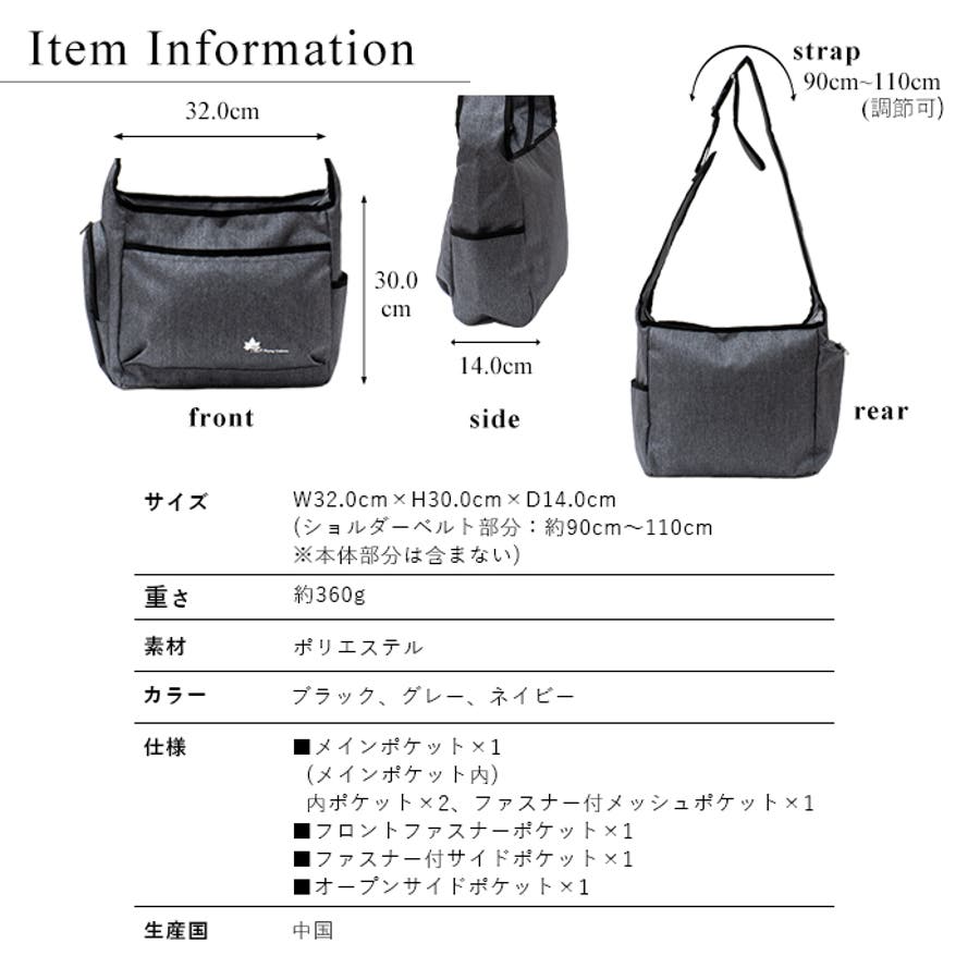 【ヤマトモ】新品未使用タグ付 PAPAS+ メッセンジャーバッグ 片掛け ショルダーバッグ メッセンジャーバッグ 斜め掛けバッグ[品番