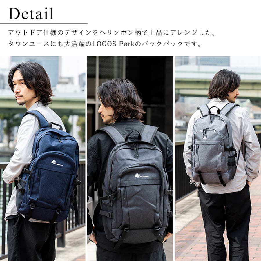 リュックサック バックパック ヘリンボン柄[品番:EMNB0001325 リュックサック バックパック ヘリンボン柄[品番:EMNB0001325