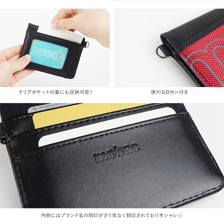 M!LK パスケースセット パスケース カードケース 小銭入れ コインケース ICカード 定期