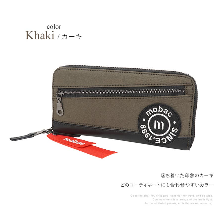 長財布 ラウンドファスナー長財布 ファスナー長財布[品番：EMNB0001267